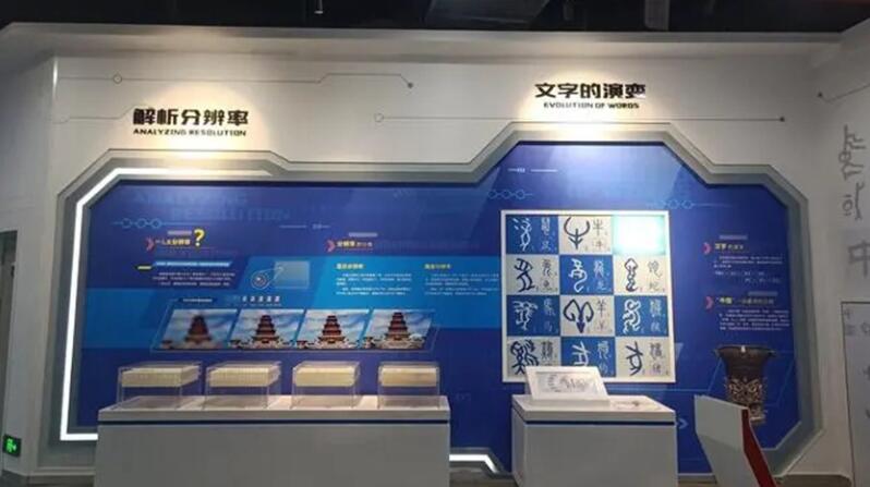 四川數(shù)字會(huì)議|人機(jī)交互技術(shù)為科技館建設(shè)帶來了什么？