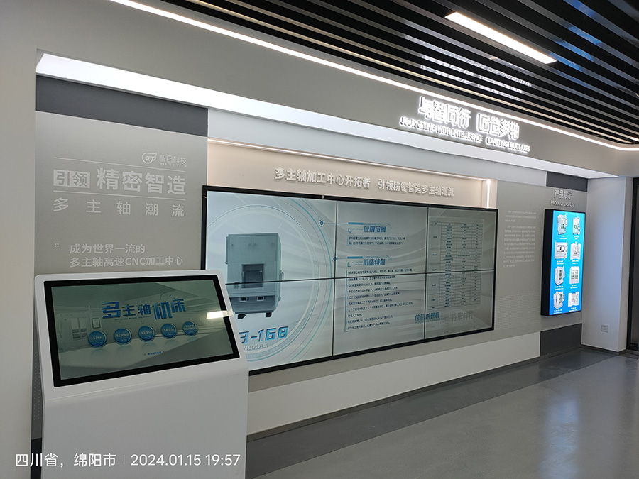 小間距LED顯示屏:視覺(jué)革命的先鋒